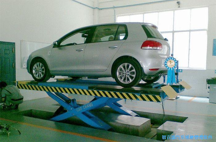 汽车维修管理软件_汽车维修管理系统-如何经营汽车修理厂?